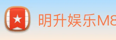 明升娱乐M88 Logo